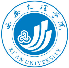 西安文理学院是几本-是一本还是二本大学