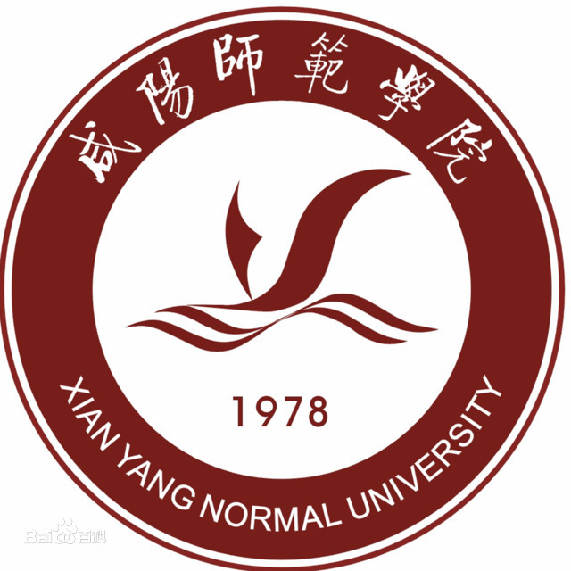 咸阳师范学院是几本-是一本还是二本大学