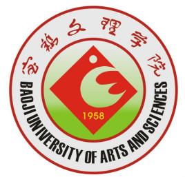 宝鸡文理学院是几本-是一本还是二本大学