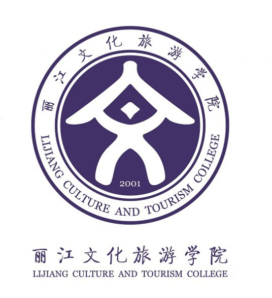丽江文化旅游学院是几本-是一本还是二本大学