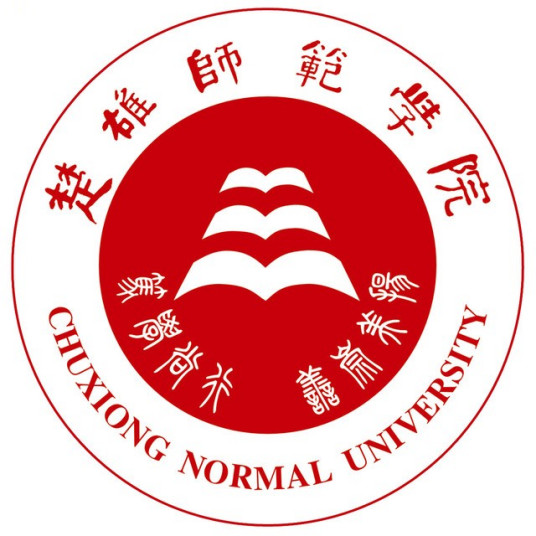 楚雄师范学院是几本-是一本还是二本大学