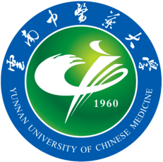 云南中医药大学是几本-是一本还是二本大学