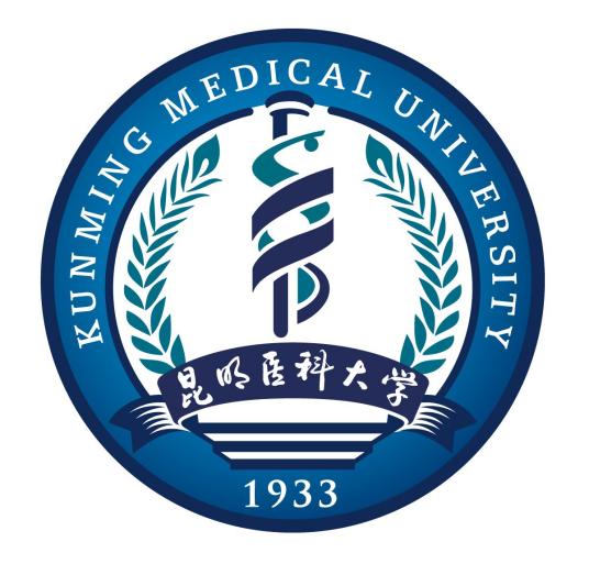 昆明医科大学是几本-是一本还是二本大学