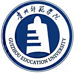 贵州师范学院是几本-是一本还是二本大学