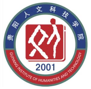 贵阳人文科技学院是几本-是一本还是二本大学