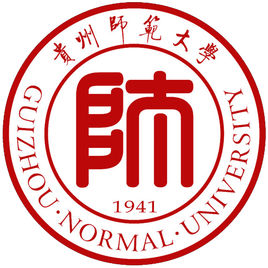 贵州师范大学是几本-是一本还是二本大学