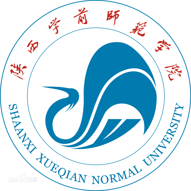 陕西学前师范学院是几本-是一本还是二本大学