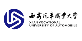 西安汽车职业大学是几本-是一本还是二本大学