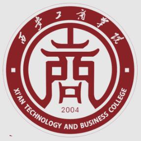 西安工商学院是几本-是一本还是二本大学