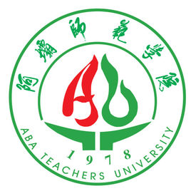 阿坝师范学院是几本-是一本还是二本大学