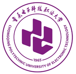 重庆电子科技职业大学是几本-是一本还是二本大学