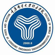 重庆移通学院是几本-是一本还是二本大学