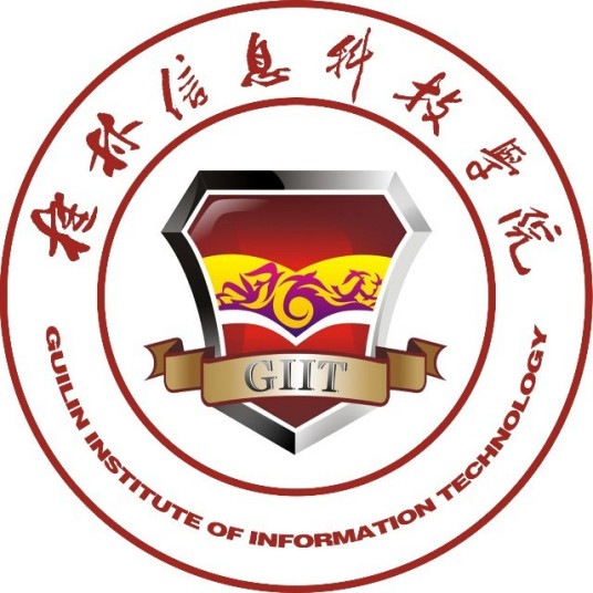 桂林信息科技学院是几本-是一本还是二本大学