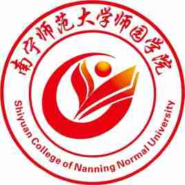 南宁师范大学师园学院是几本-是二本还是三本大学